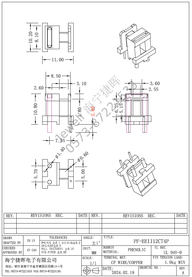 1：N EE10电流互感器骨架