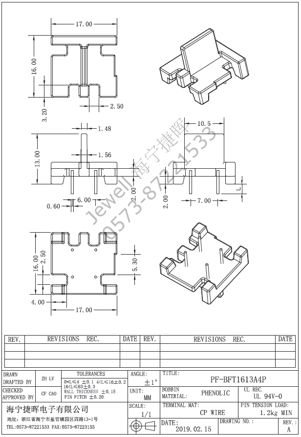 BFT1613A 2+2Pin SQ1515