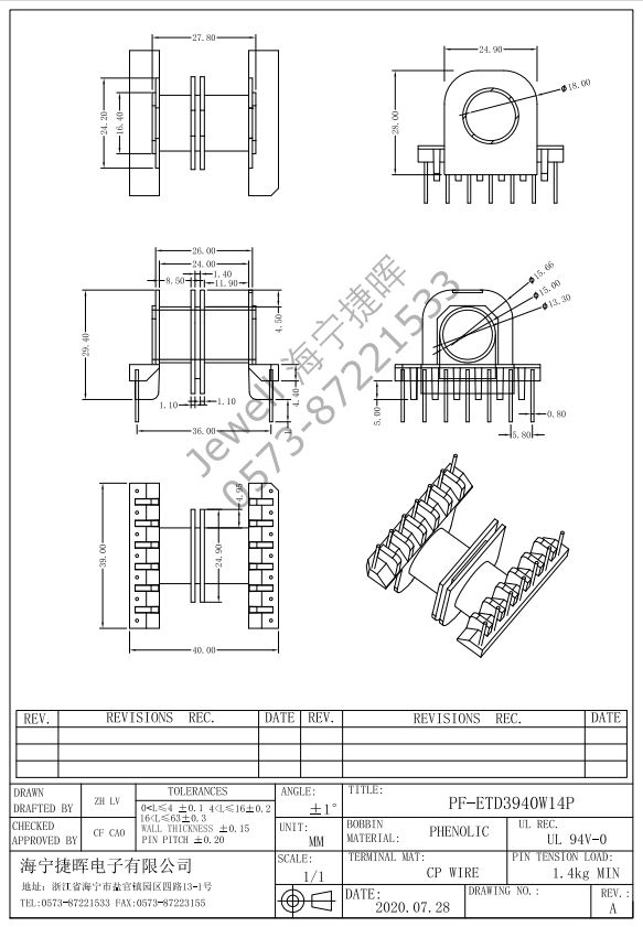 ETD3940W.JPG
