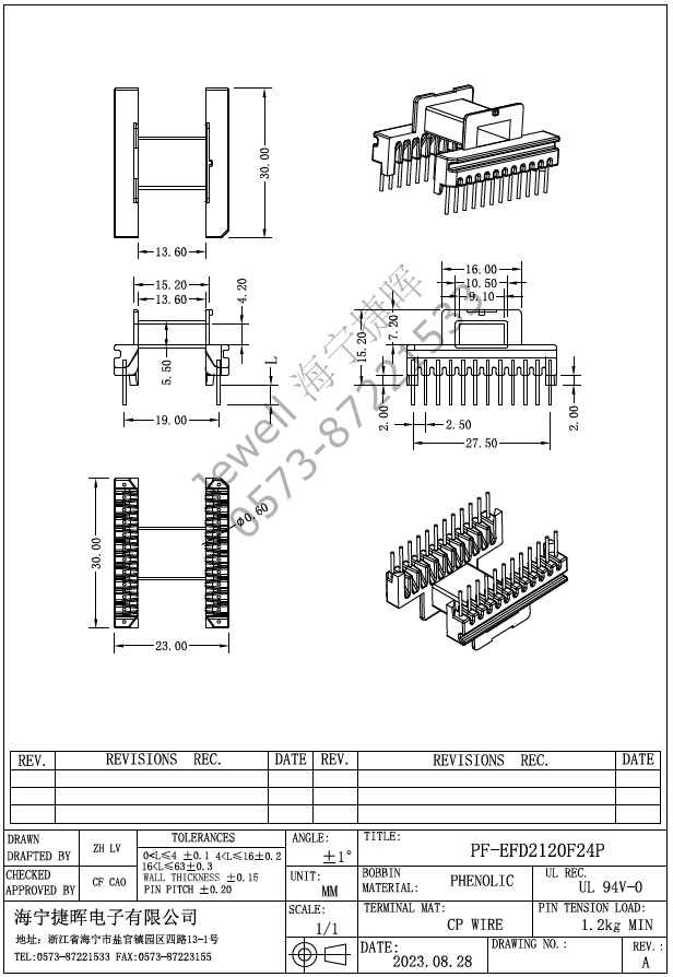 EFD2120F----EFD20 12+12PIN 电动车电控/变频器用变压器骨架，配套EFD2120磁芯