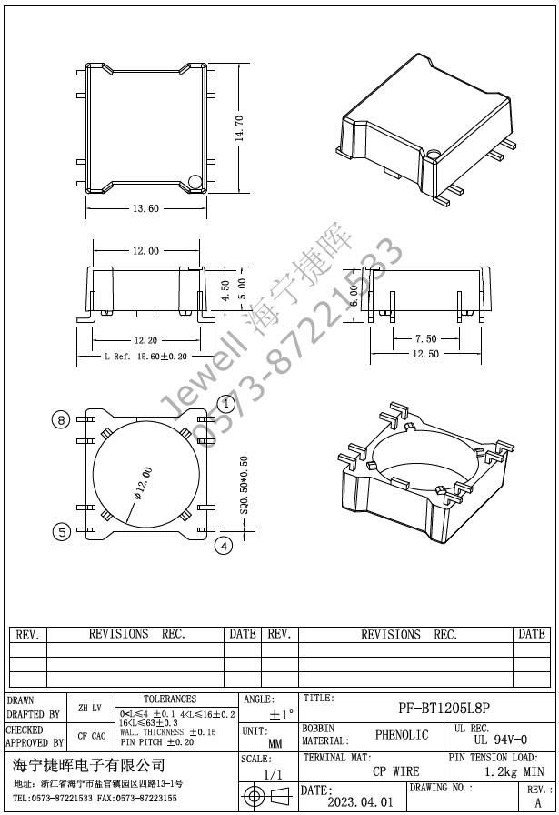 BT1205L T9/5/3磁环 SMD4+4外壳