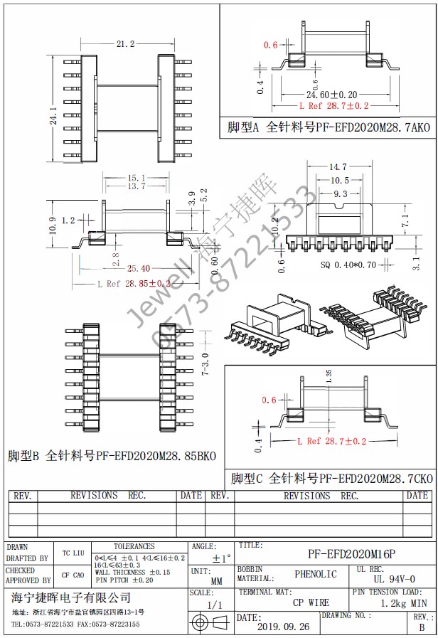 PF-EFD2020M16P.jpg