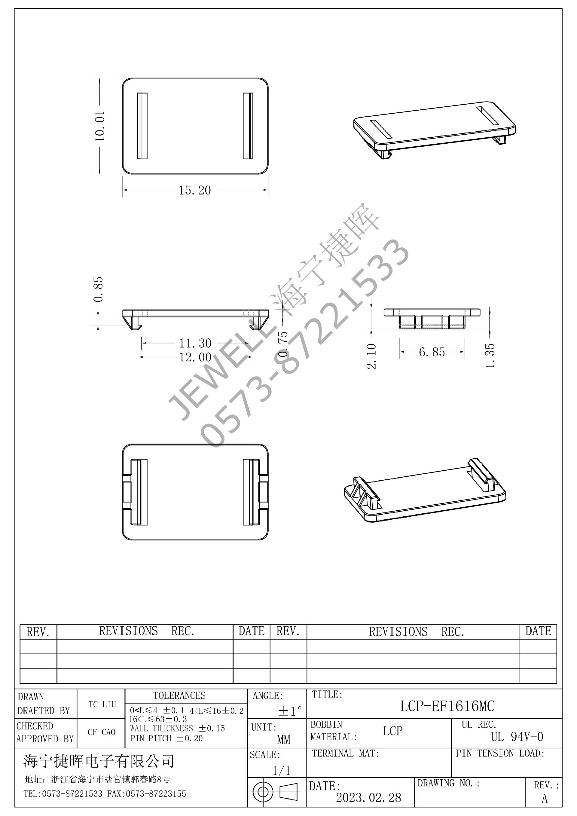LCP-EF1616MC.jpg