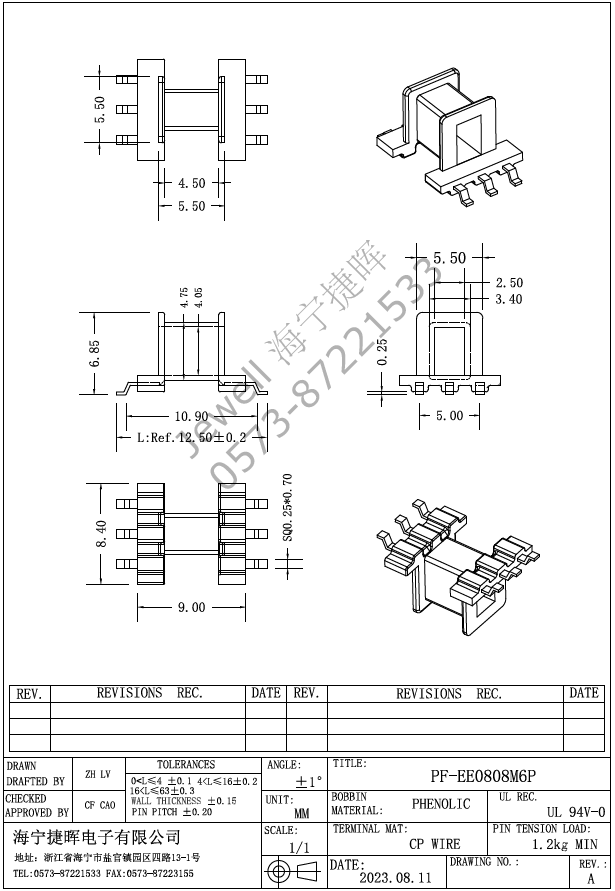 EE0808M--- EE8.3 / EE8.6 3+3 3+2 SMD骨架，电流互感器骨架，配套提供 磁芯