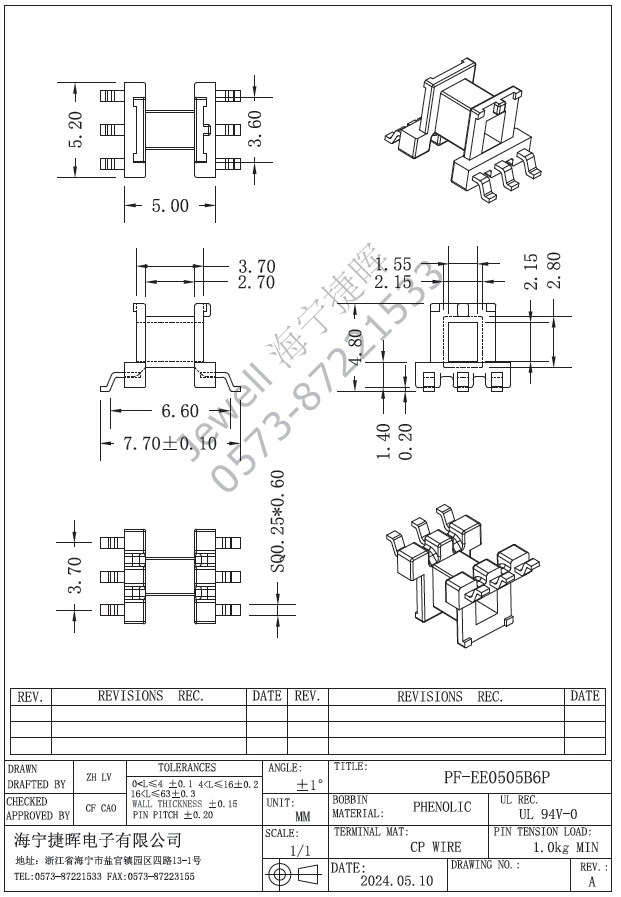 EE0505B--- EE5.0 3+3PIN SMD 骨架 电流互感器骨架 配套提供EE5.0 EE5.2 EE5.7磁芯