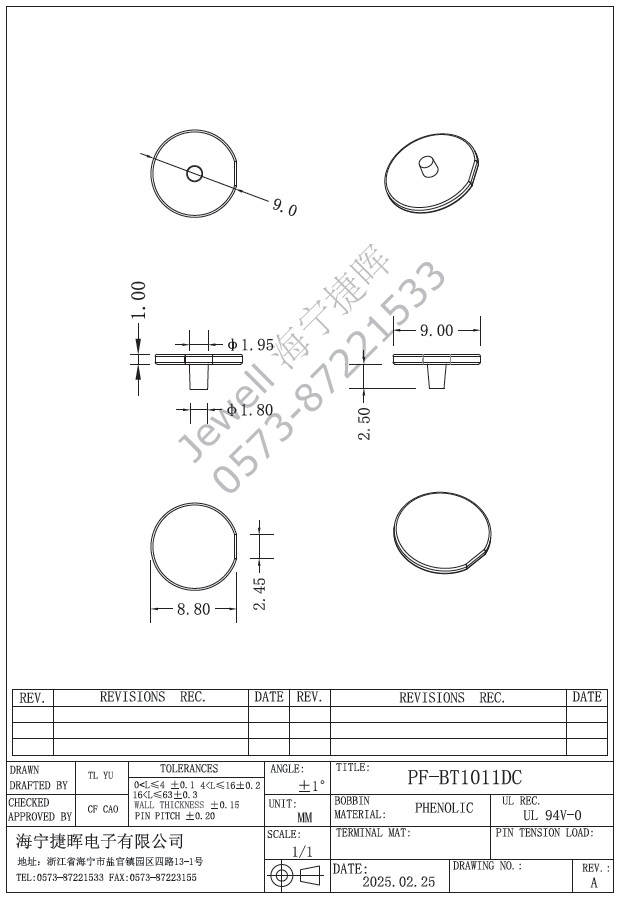 BT1011DC顶盖片