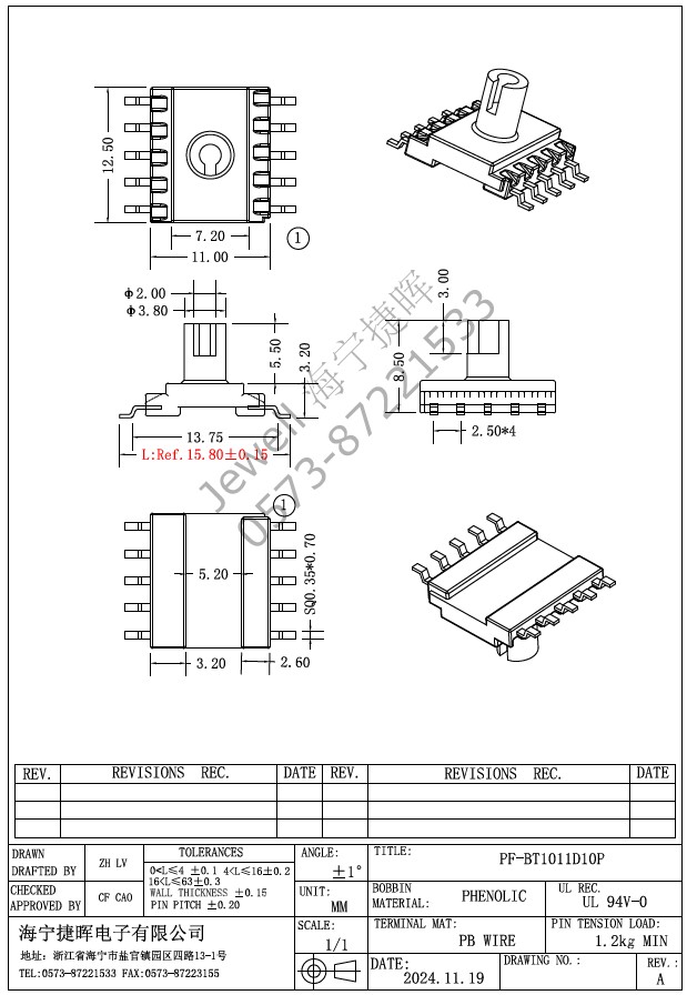 BT1011D  SMD5+5PIN磁环底座 带立柱，可加吸附顶盖