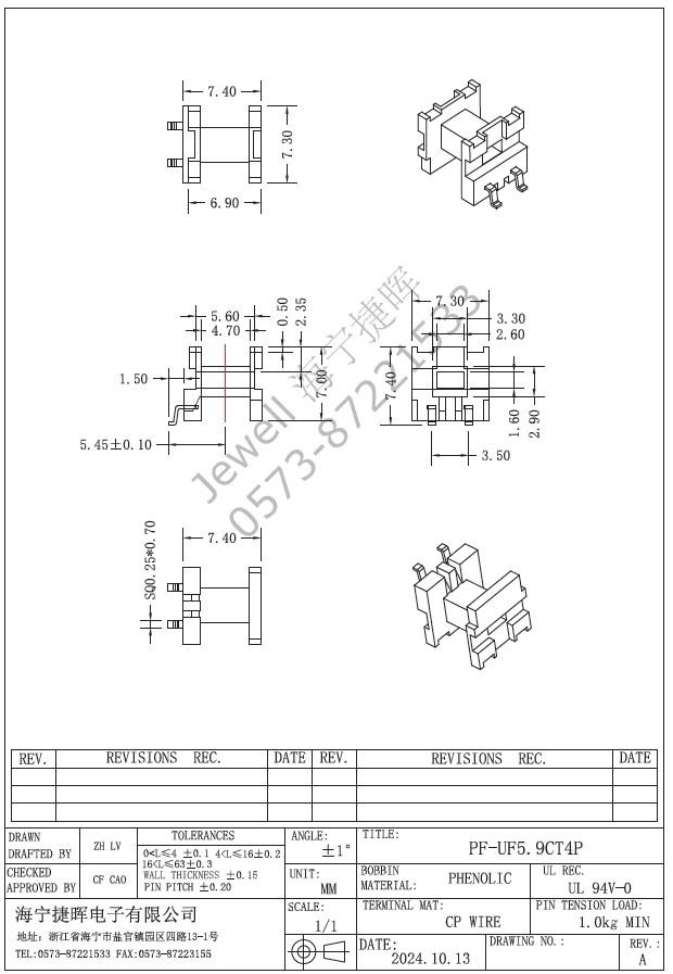 PF-UF5.9CT4P.jpg