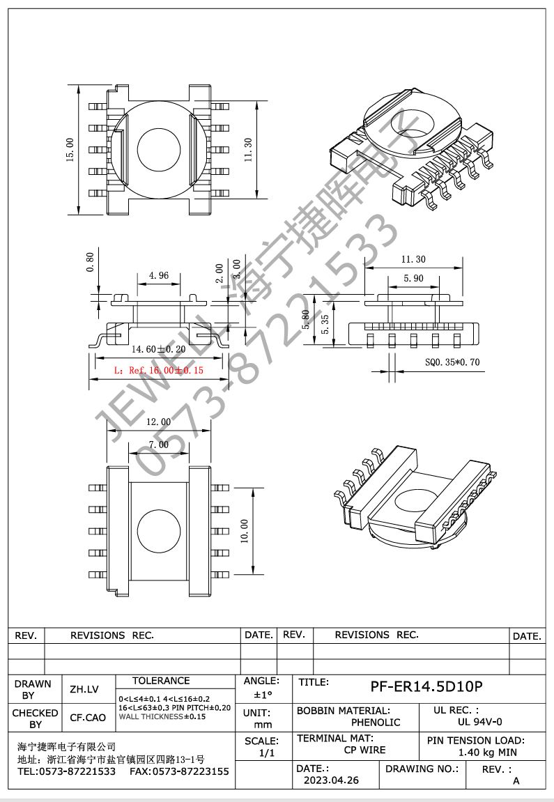 ER14.5D--- ER14.5 5+5PIN 海鸥脚SMD骨架，配套提供ER14.5磁芯