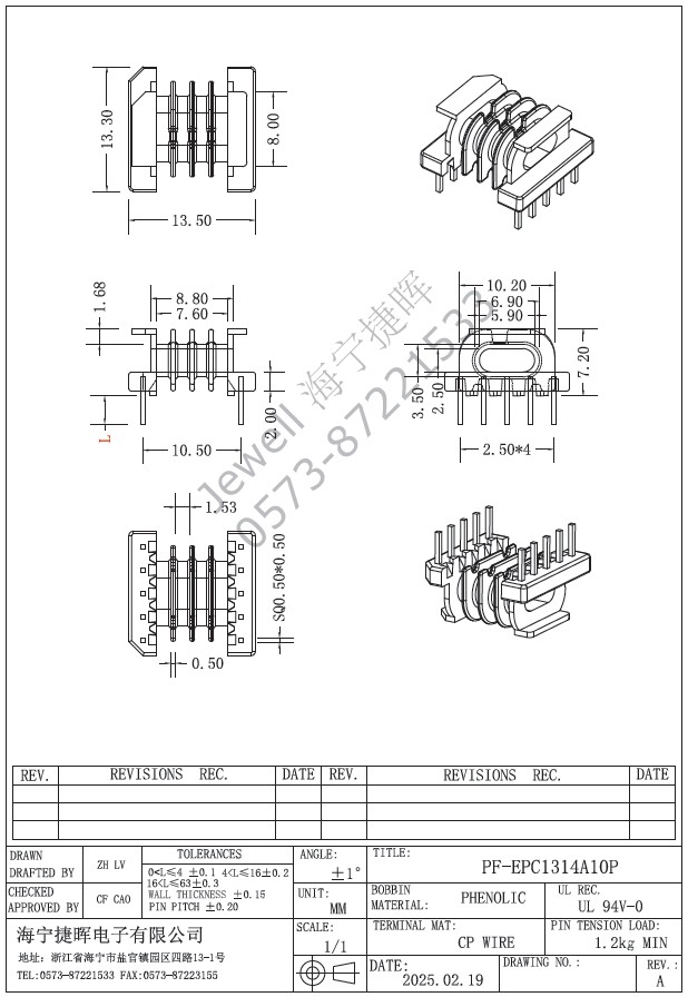 EPC1314A  EPC13  5+5PIN 四槽骨架，高压/升压变压器骨架，配套提供EPC13 EPC13.5 EPC13.8磁芯