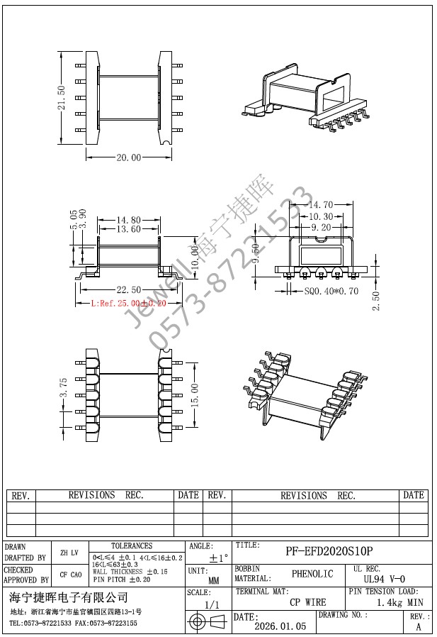 EFD2020S---EFD20 5+5 PIN 海鸥脚SMD骨架，配套提供EFD20 EFD20.4 EFD21磁芯及铁盖