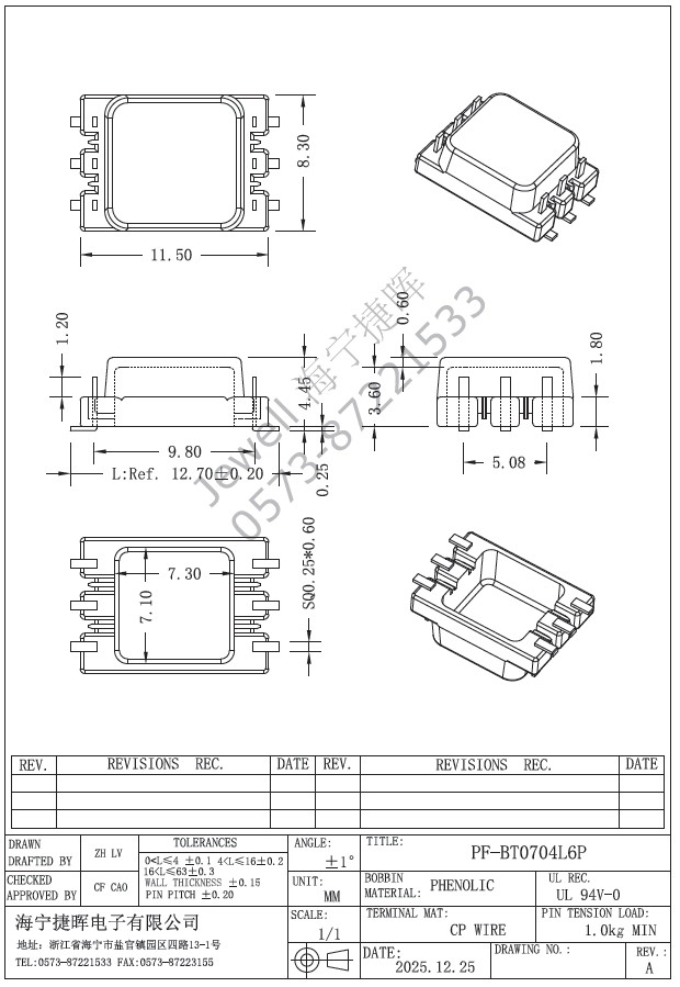 BT0704L  T6x3x3C磁环 T6(H6) SMD3+3外壳