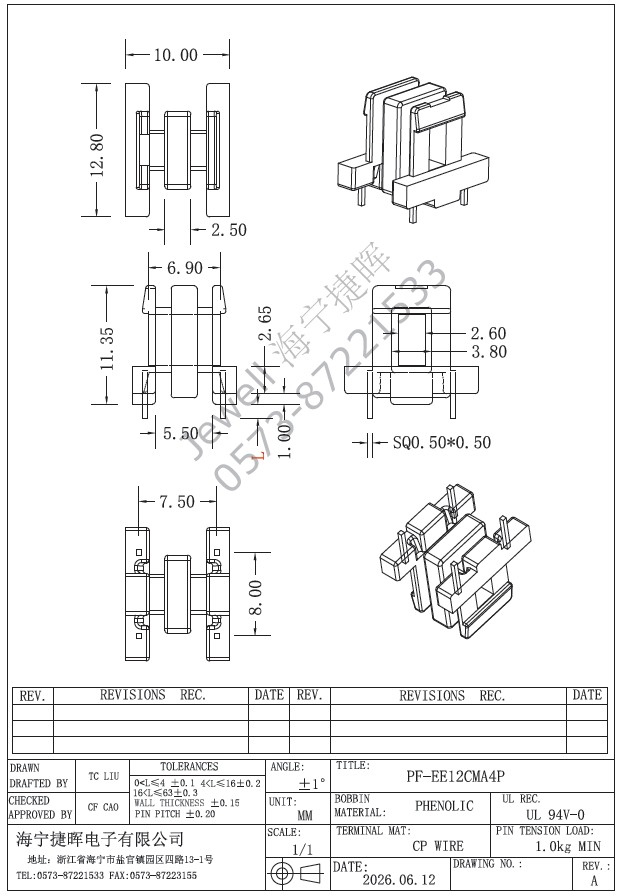 PF-EE12CMA4P.jpg